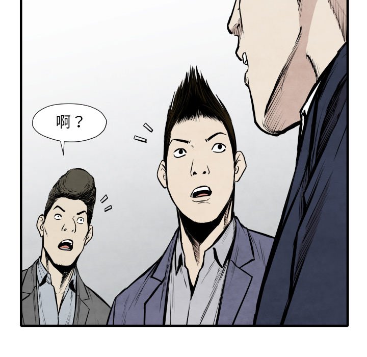 第33話 - 第37张