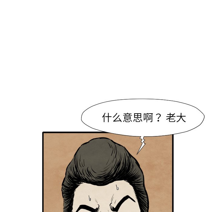 第33話 - 第38张