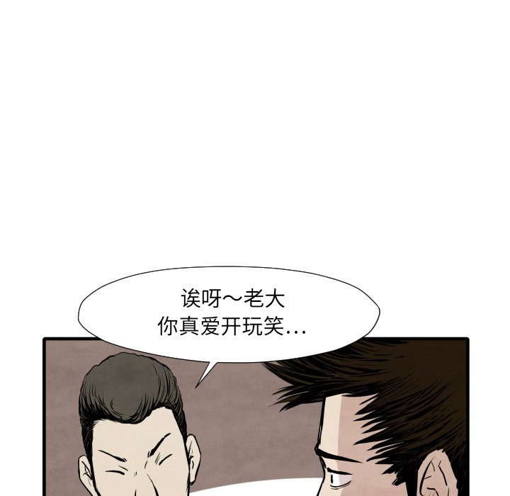 第33話 - 第42张