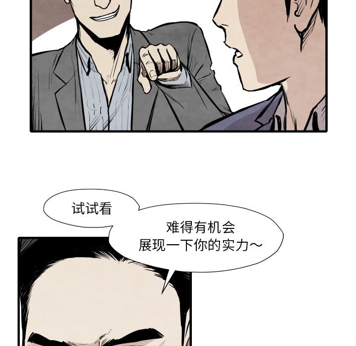 第33話 - 第43张