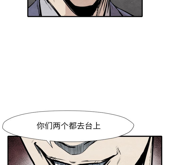 第33話 - 第46张