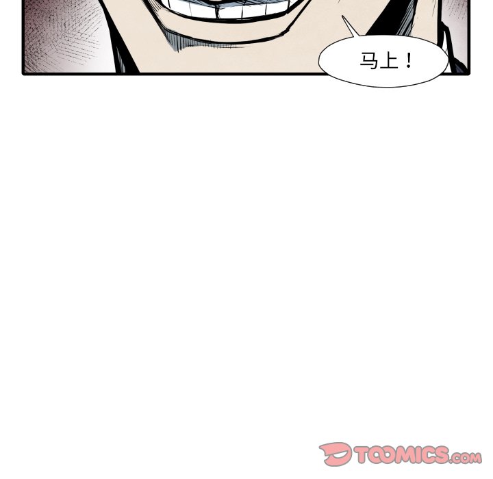 第33話 - 第47张