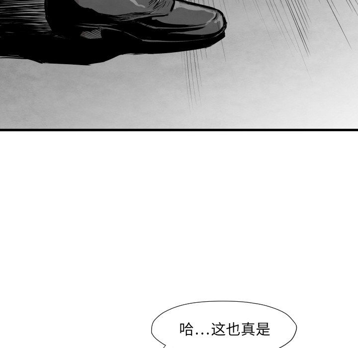 第33話 - 第52张