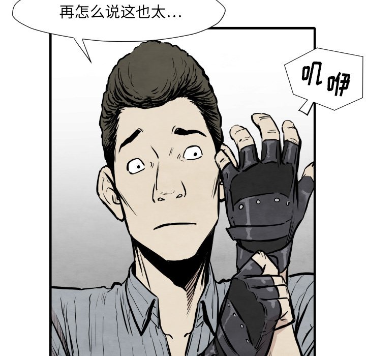 第33話 - 第55张