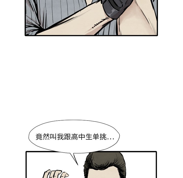 第33話 - 第56张