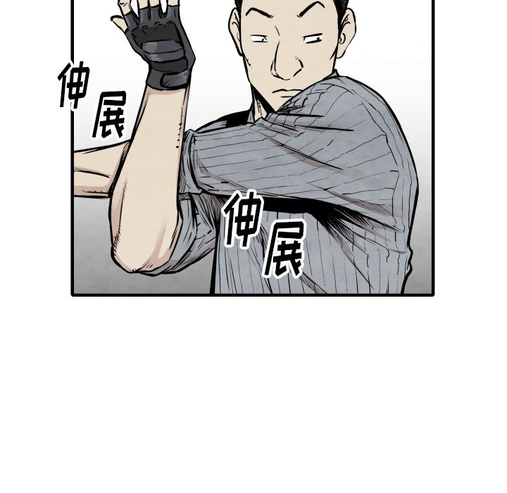 第33話 - 第57张