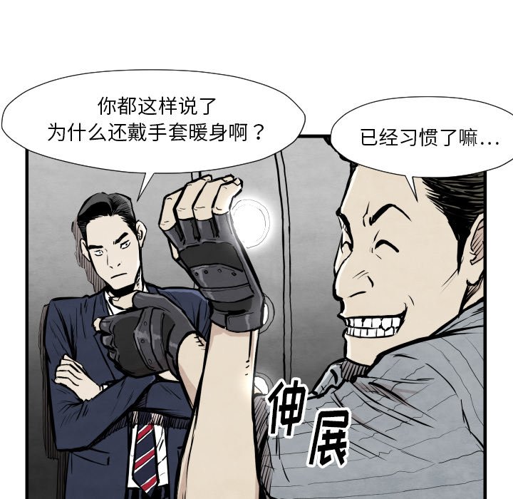 第33話 - 第58张