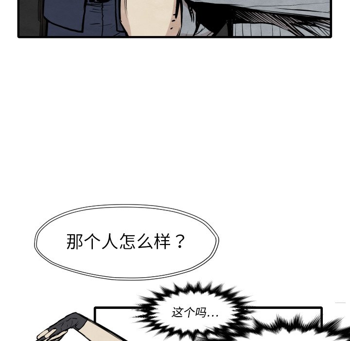 第33話 - 第59张