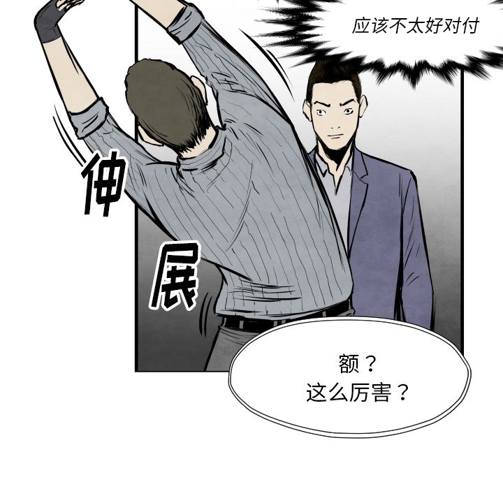 第33話 - 第60张