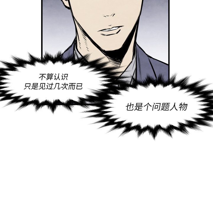 第33話 - 第62张