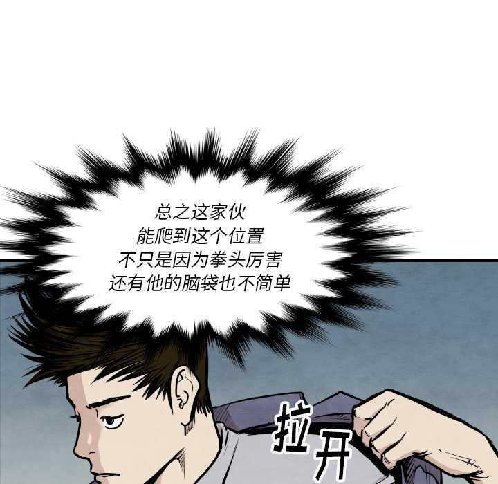 第33話 - 第63张