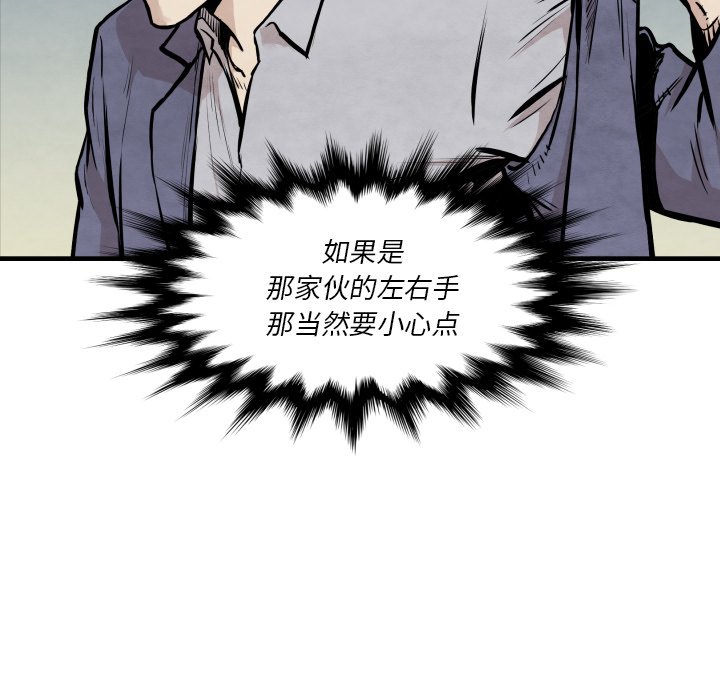 第33話 - 第64张