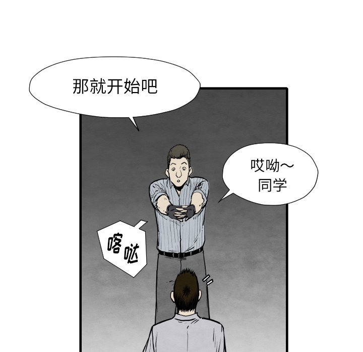 第33話 - 第65张
