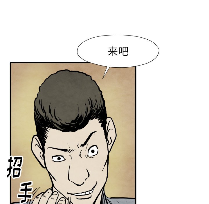第33話 - 第67张
