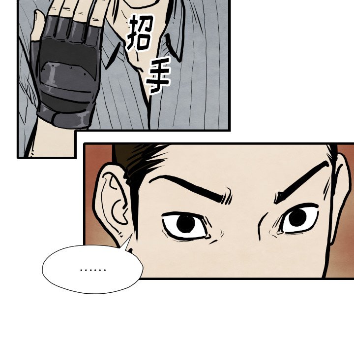 第33話 - 第68张