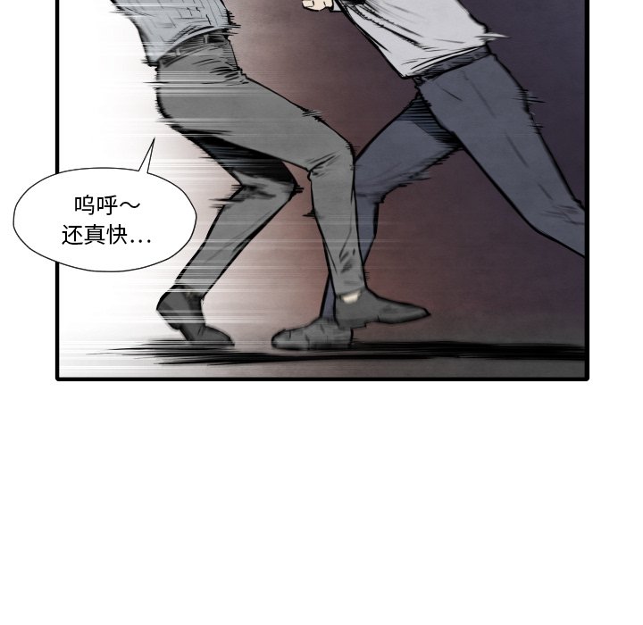 第33話 - 第74张