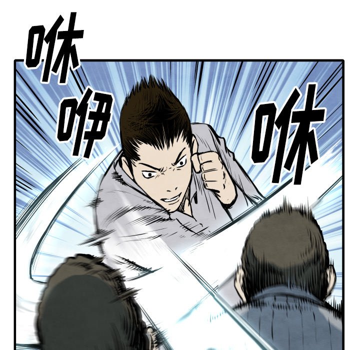 第33話 - 第75张