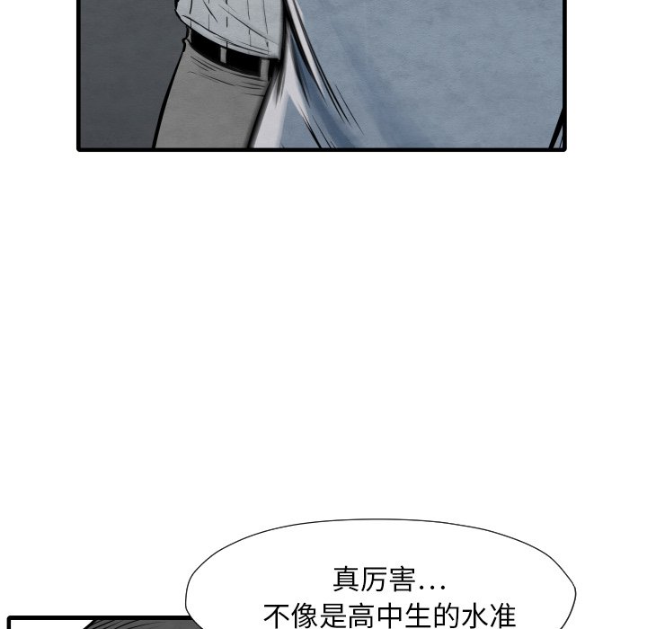 第33話 - 第80张