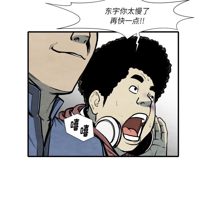 第33話 - 第84张