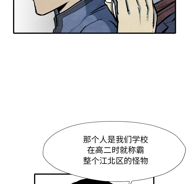 第33話 - 第86张