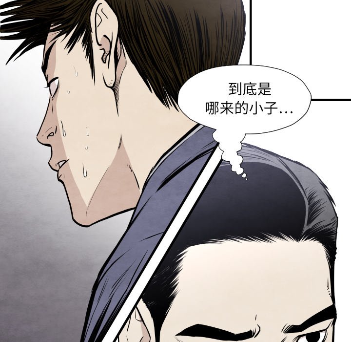 第33話 - 第9张