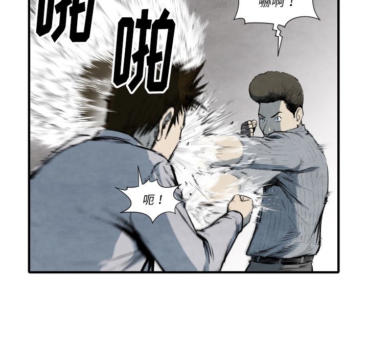 第33話 - 第91张
