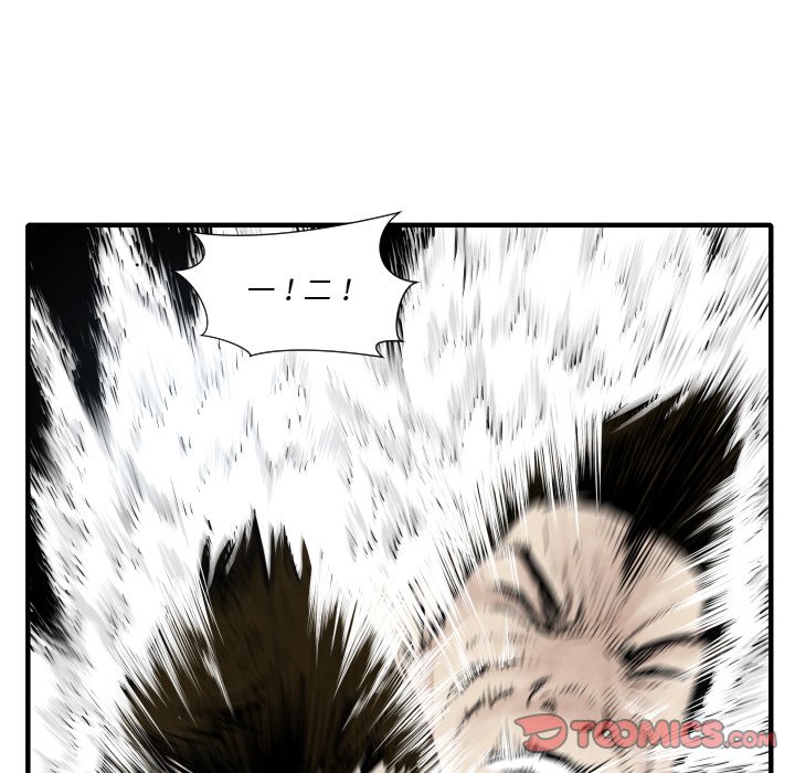 第33話 - 第92张