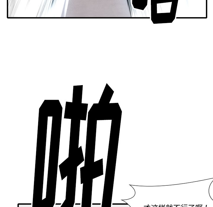 第33話 - 第94张