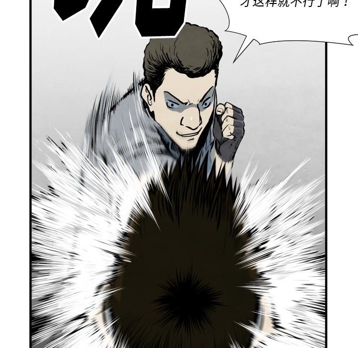 第33話 - 第95张
