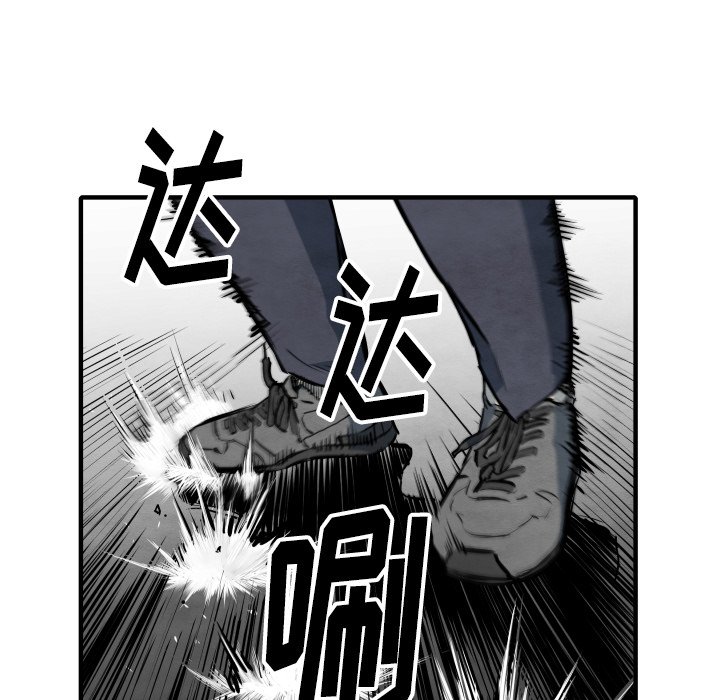 第33話 - 第97张