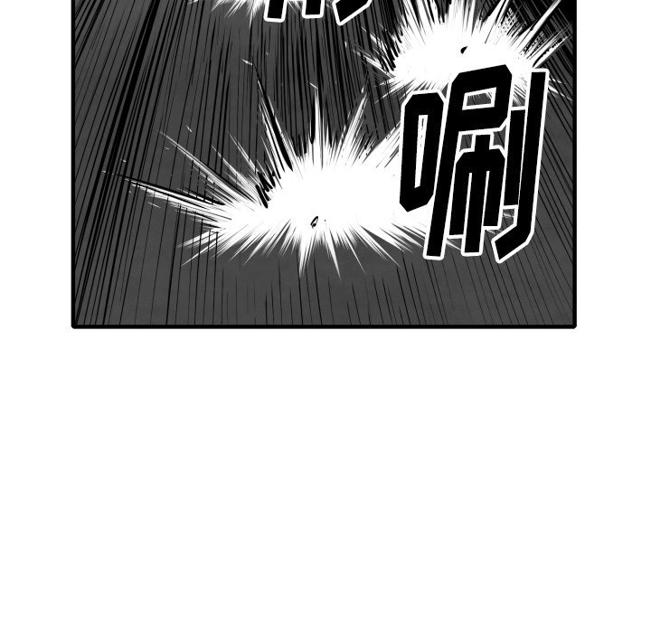 第33話 - 第98张