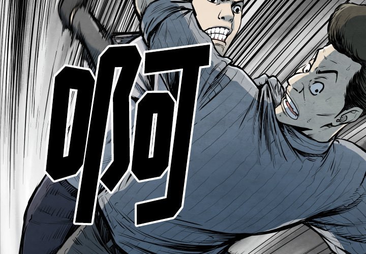 第34話 - 第1张
