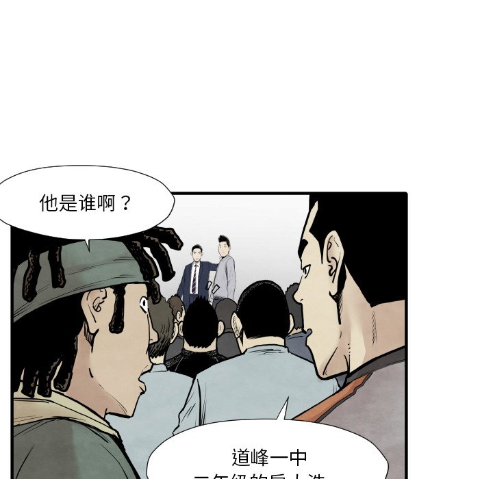第34話 - 第101张