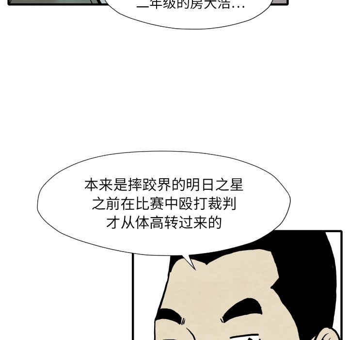 第34話 - 第102张