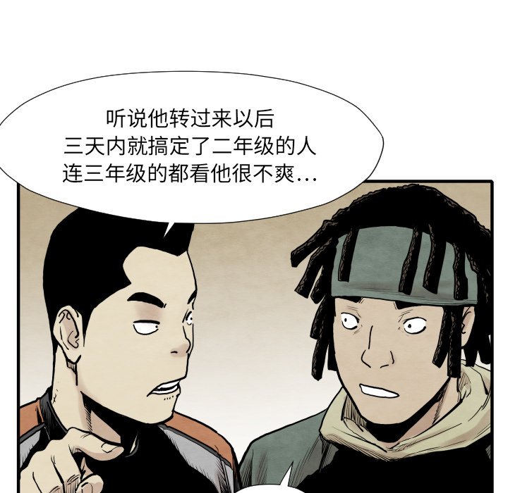 第34話 - 第104张