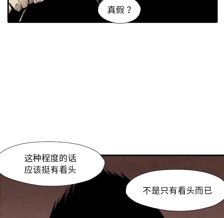 第34話 - 第105张