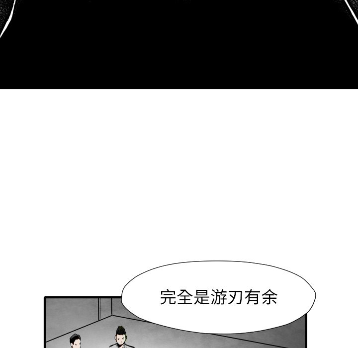第34話 - 第107张