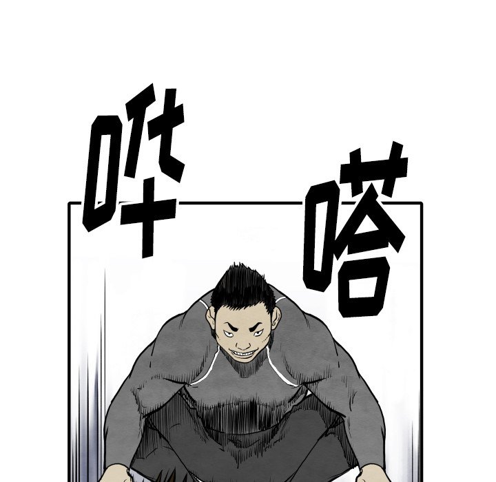 第34話 - 第109张