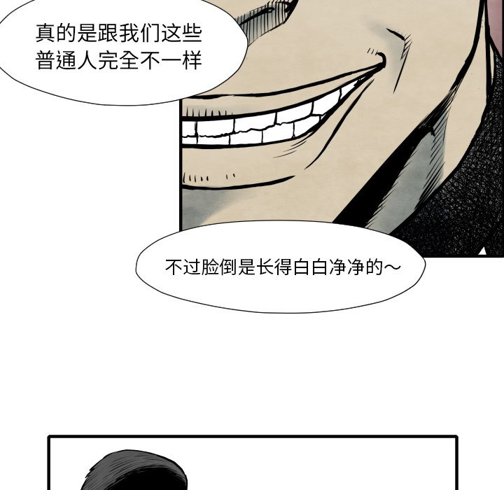 第34話 - 第113张