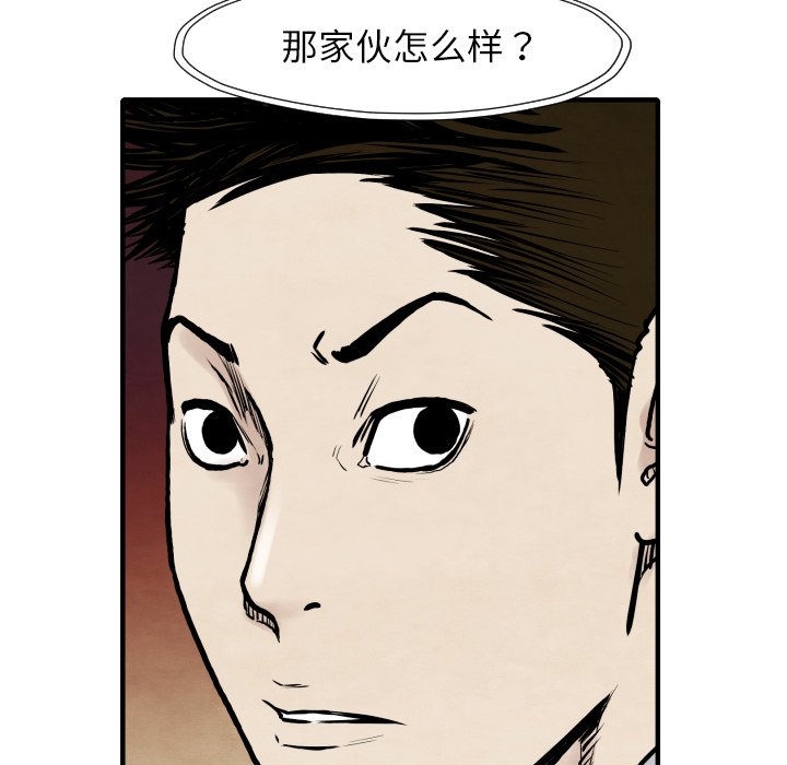 第34話 - 第115张