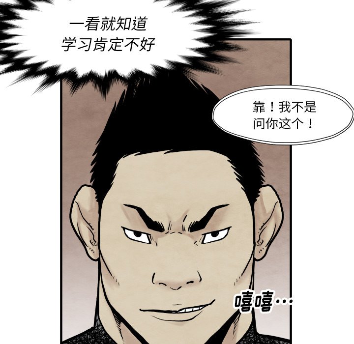 第34話 - 第117张