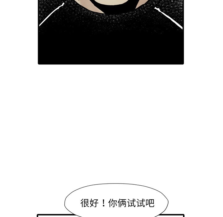 第34話 - 第118张