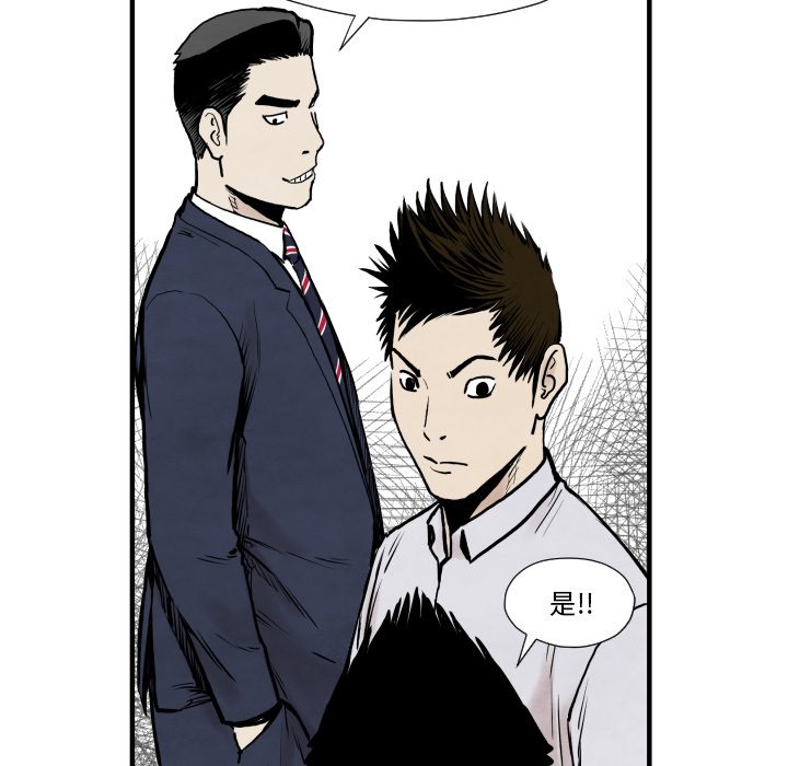 第34話 - 第119张
