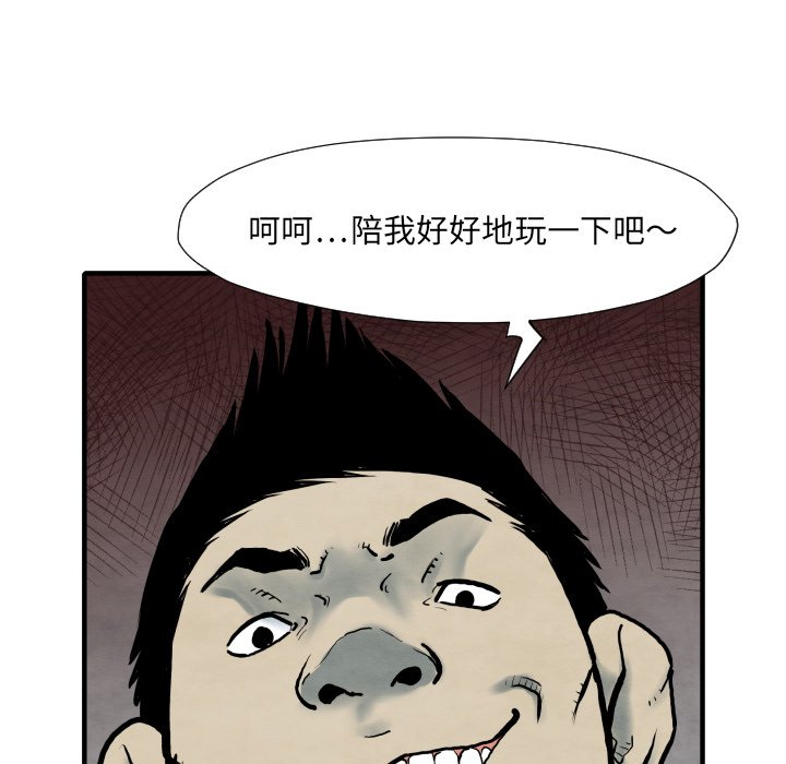 第34話 - 第121张
