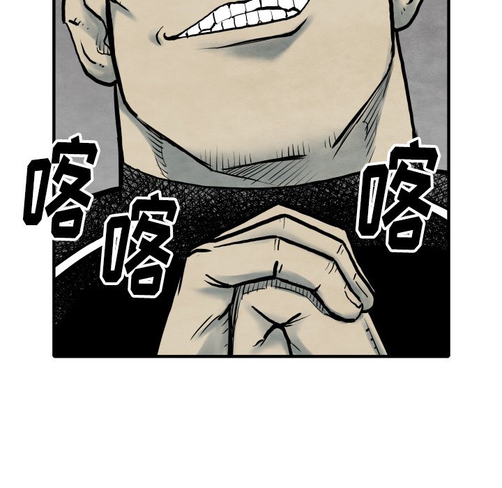 第34話 - 第122张