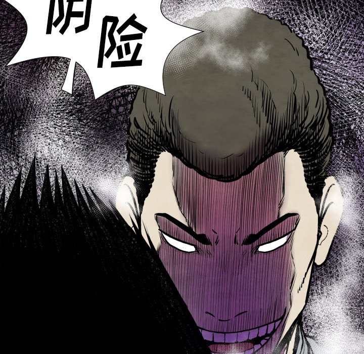 第34話 - 第126张