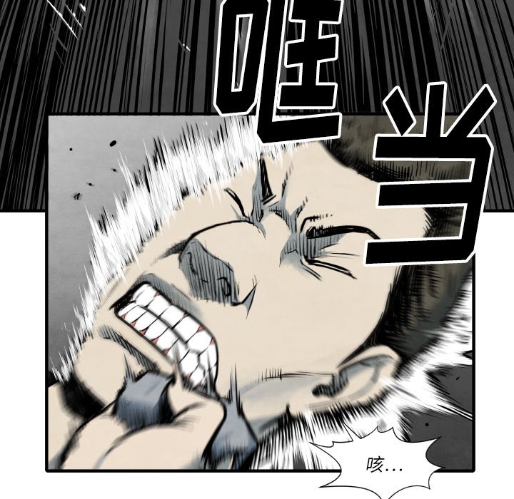 第34話 - 第13张