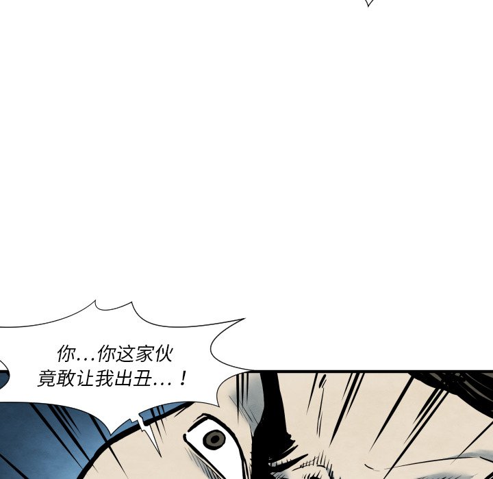 第34話 - 第14张