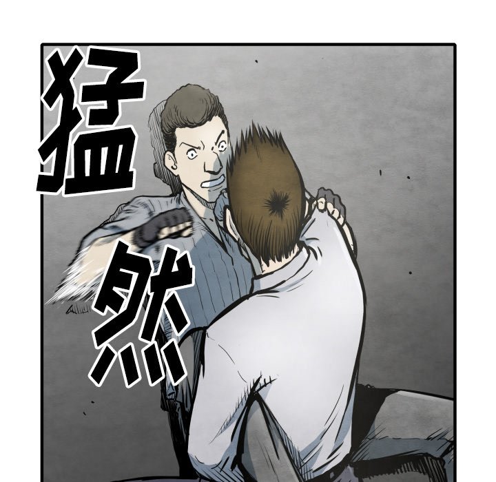 第34話 - 第16张