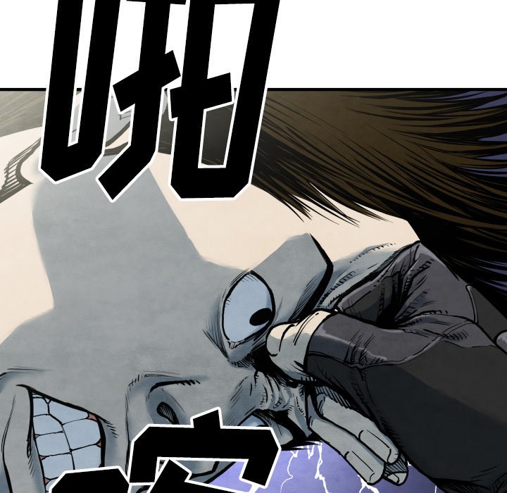 第34話 - 第20张